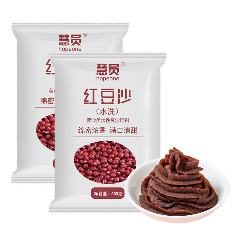 Hopeone Red Bean Paste 1000g Egg Yolk Crisp Zongzi Tangyuan Bean Paste Mooncake Filling 500g*2