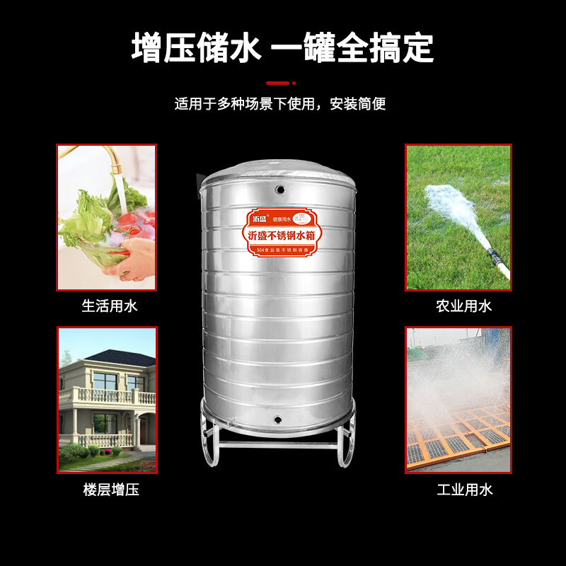 Stainless steel water tank water tower water storage tank household water storage rooftop solar cool water bucket 304 customized 2 tons - diameter 130 height 150 - bracket 30cm