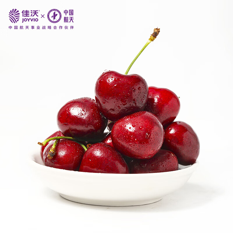 JOYVIO Chilean Cherries Big Mac 3J Grade 2.5kg Gift Box Fruit Diameter Approximately 30-32mm Straight from the Source Free Shipping