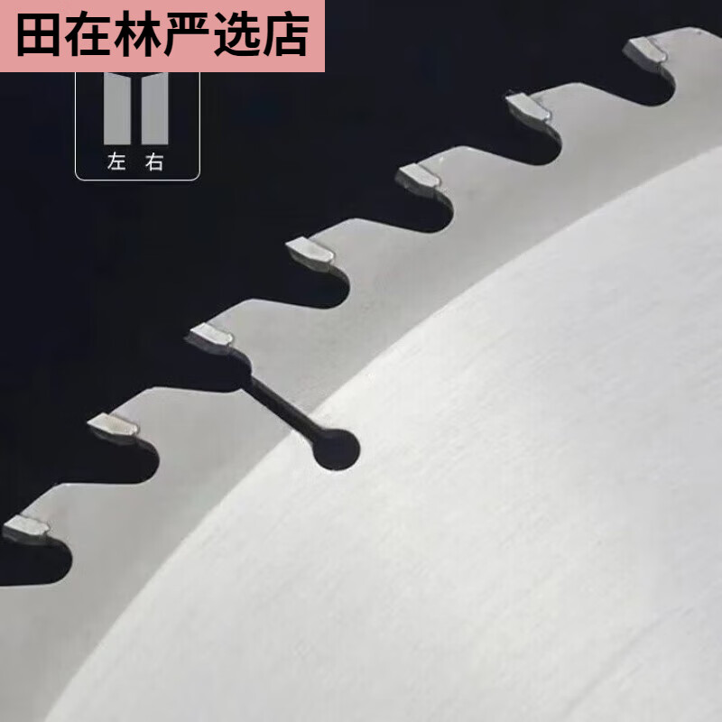 Midele 300350400 alloy saw blade woodworking saw blade wood woodworking disc saw two-phase three-phase cutting machine 35080 teeth 25 points 4 holes