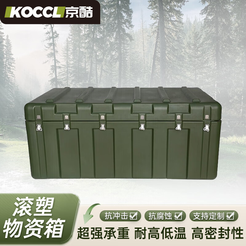 GJXBP rotomolding box portable equipment box precision instrument box supplies box airdrop box military green suitcase 48*34*19CM