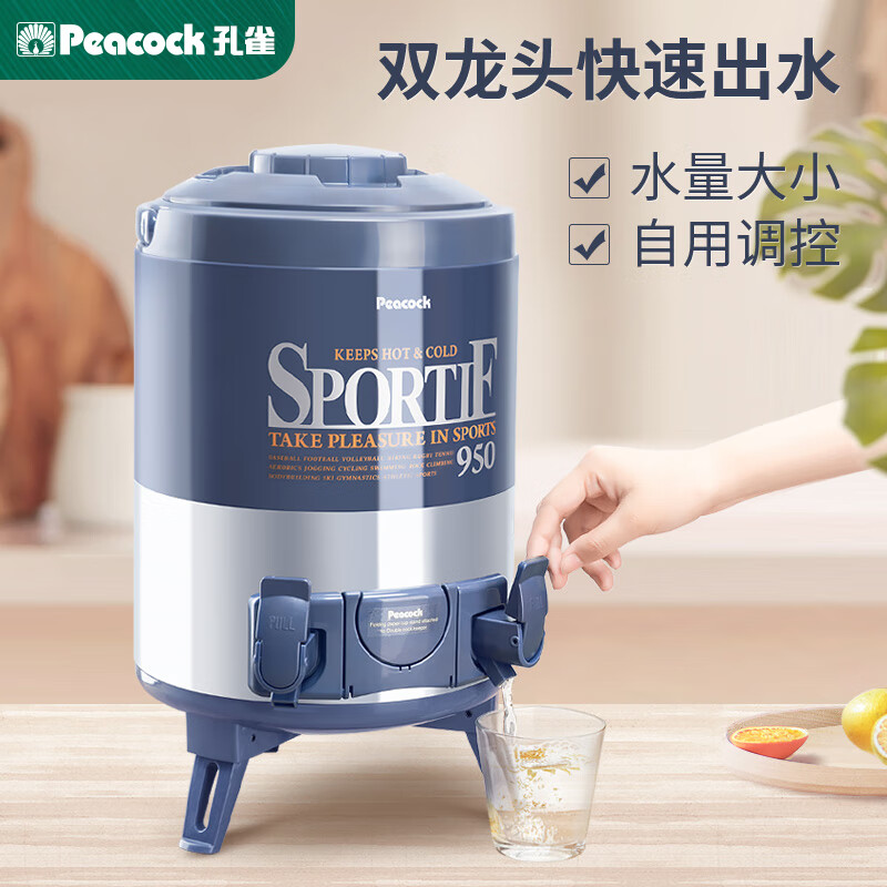 Huili Deben Peacock commercial ice bucket insulation bucket ice cubes high-end Internet celebrity outdoor picnic car high-end home INC-60