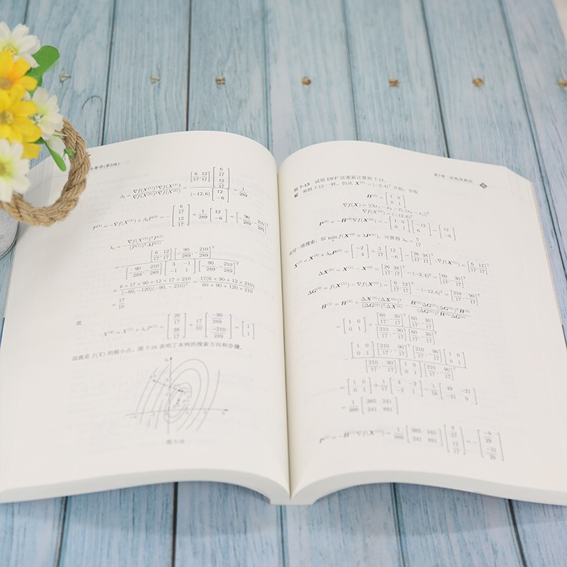 Operations Research (5th Edition) (Textbook on New Forms of Economic Management in the 21st Century Management Science and Engineering Series)