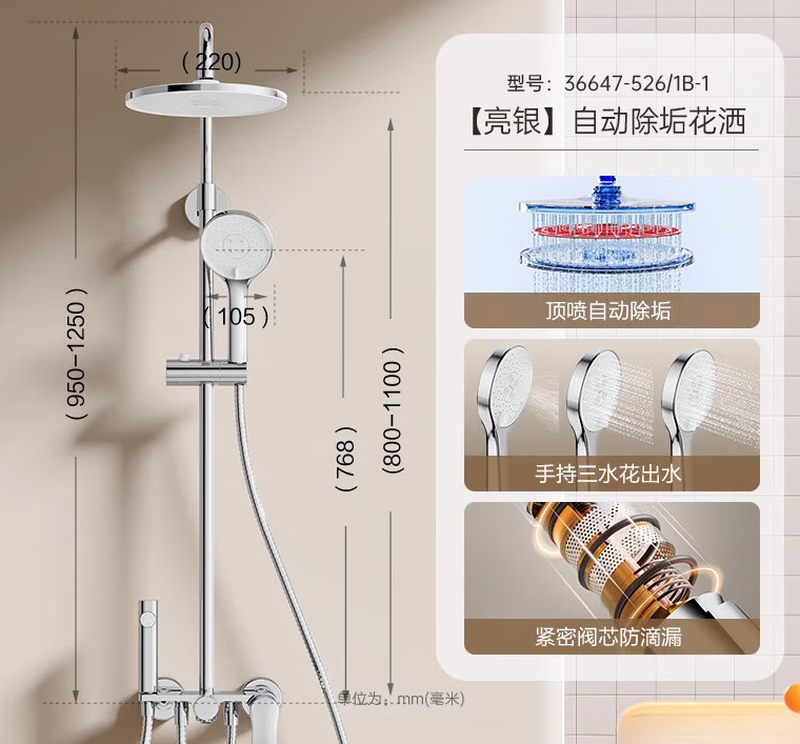 JOMOO bathroom shower head set spray gun shower head supercharged bathroom shower automatic descaling storage shower head 36647-