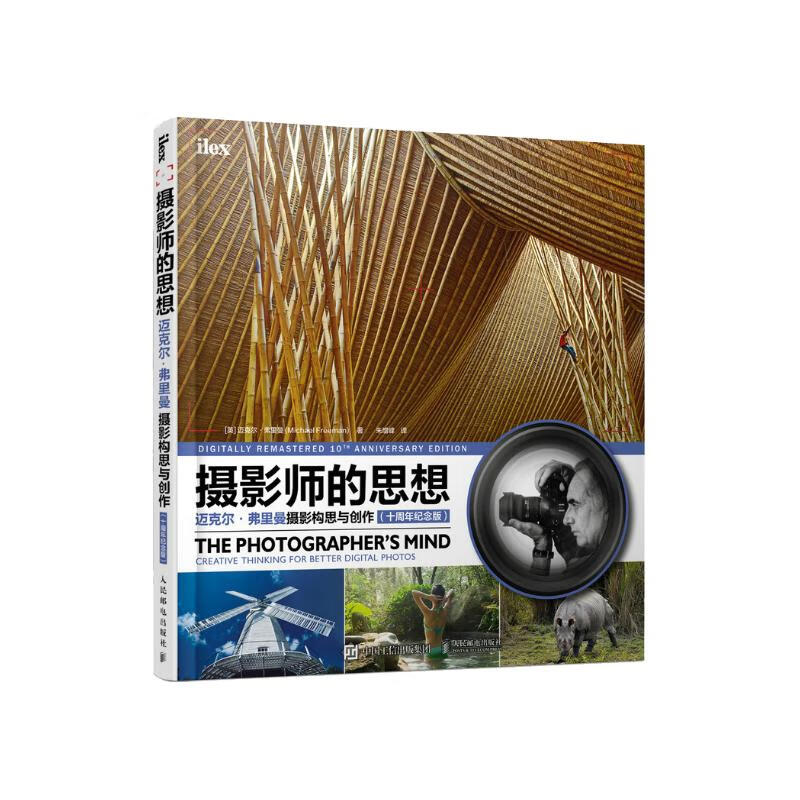 Photographer's Thoughts Michael Freeman's Photographic Concept and Creation 10th Anniversary Edition (produced by Photographer)