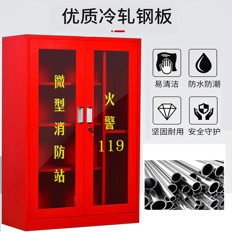 Kaiyuan 2000*390*3600mm fire emergency supplies cabinet mini fire station equipment complete set fire extinguisher display box fire cabinet storage cabinet KY-XFG11