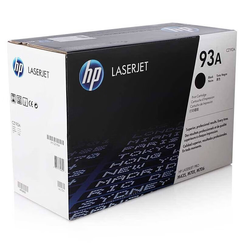 Capeda HP CZ192A black toner cartridge 93a suitable for m435nw\m701a\m701n\m706n CZ192A