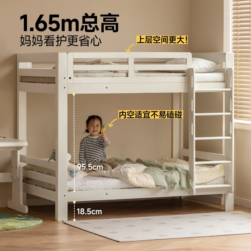 Genji Muyu solid wood high and low beds for boys and girls, bunk beds for small apartments, children's bunk beds (beech wood color) high and low beds 1.2*1.9m