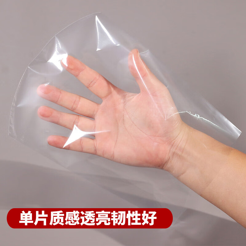 Kerui'er heat shrinkable film heat shrinkable bag can be used for household hair dryer heat shrinkable shoes books sneakers toys dustproof moistureproof anti-oxidation storage packaging bag plastic sealing film