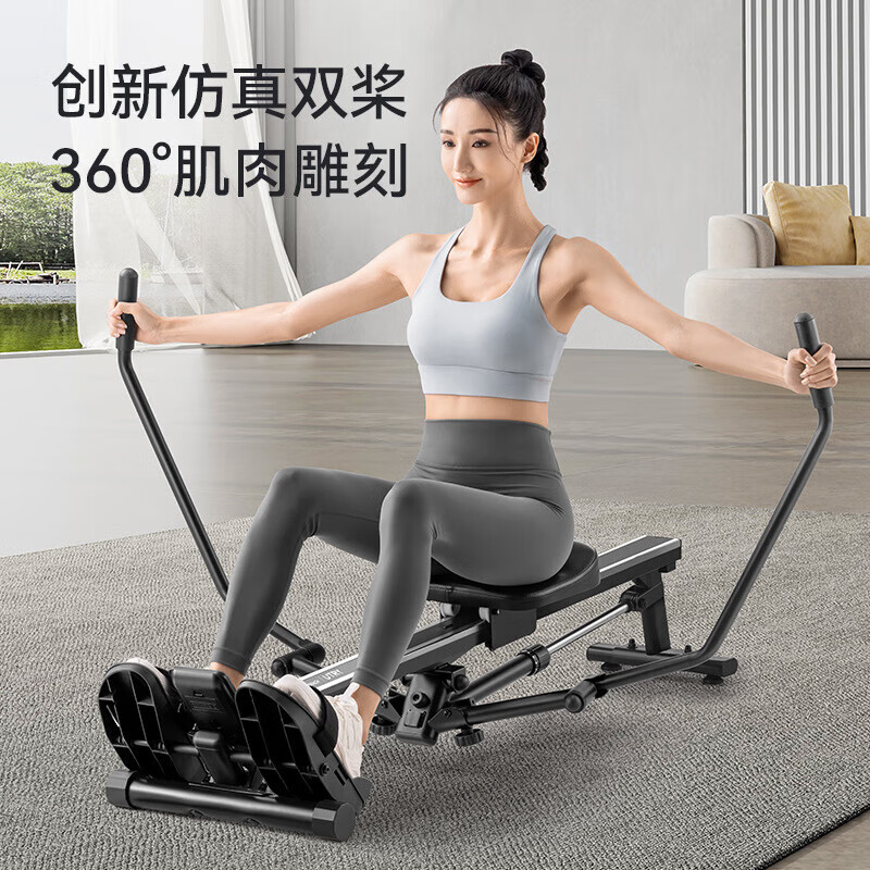 Merrick UT-R09 simulated sculls hydraulic rowing machine household silent sculls two-way 12-speed resistance sports training equipment