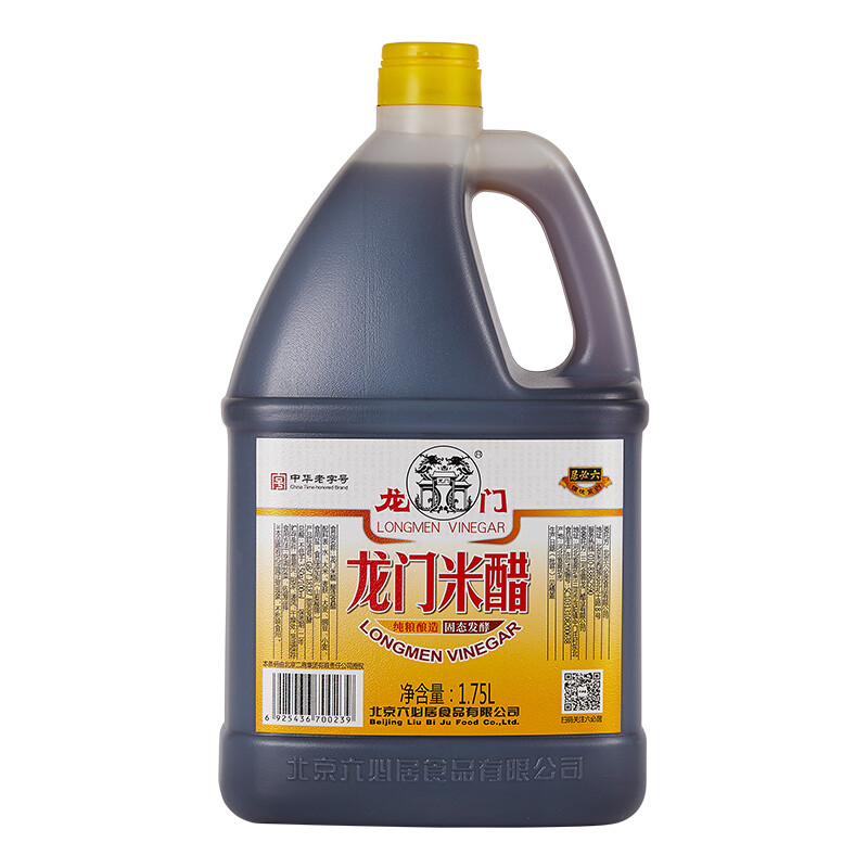 Longmen Vinegar Longmen Rice Vinegar 1.75L Old Beijing Rice Vinegar Chinese time-honored brand New and old packaging shipped randomly