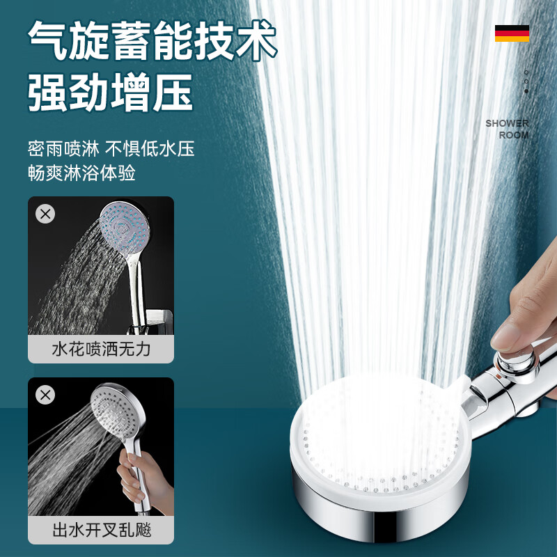 Panluo Solar Surface Mounted Hot and Cold Mixing Valve with Water Valve Shower Faucet Bath Switch Bathroom Water Heater Accessories Solar Mixing Valve + Six-Speed Rain Shower Set