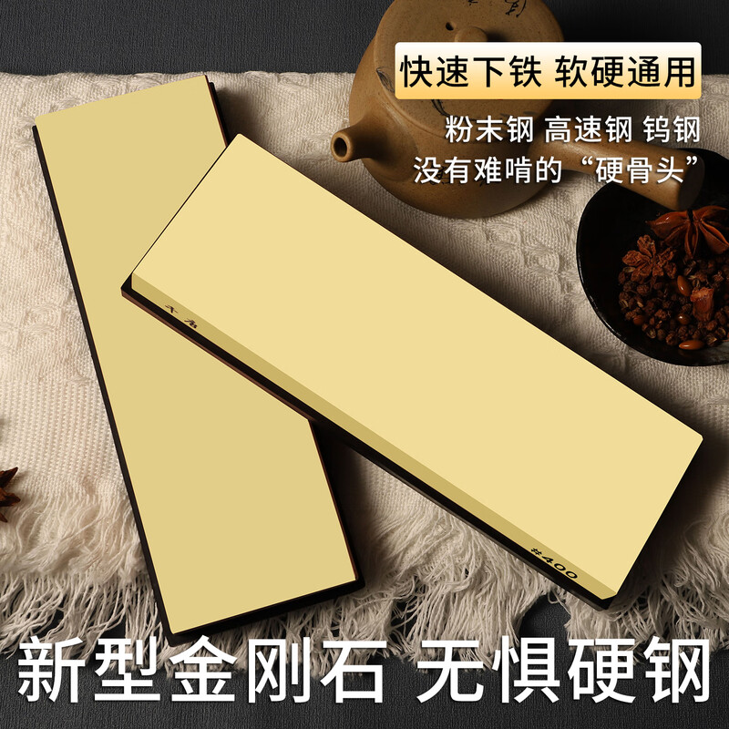 Qiantang professional sharpening stone, high-end diamond grindstone, mirror polished, carbide steel powder steel, high speed steel, tungsten steel, small size 400 mesh, coarse grinding model, dedicated for sharpening
