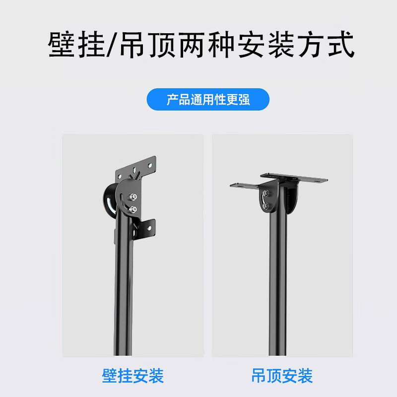Yizhigu TV hanger extension rod universal ceiling hanging bracket extension rod medium upper tube 38mm lower tube diameter 35mm two 1 meter installed customized extension 2 meters 3 meters