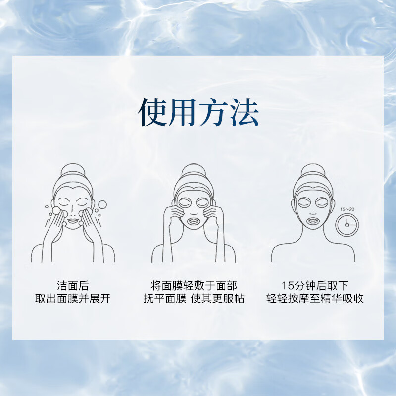 Wen Biquan Facial Mask Sticker Deep Hydrating Moisturizing Mask 20 Pieces Skin Care Cosmetics Suitable for Men and Women Hydrating and Moisturizing Gift