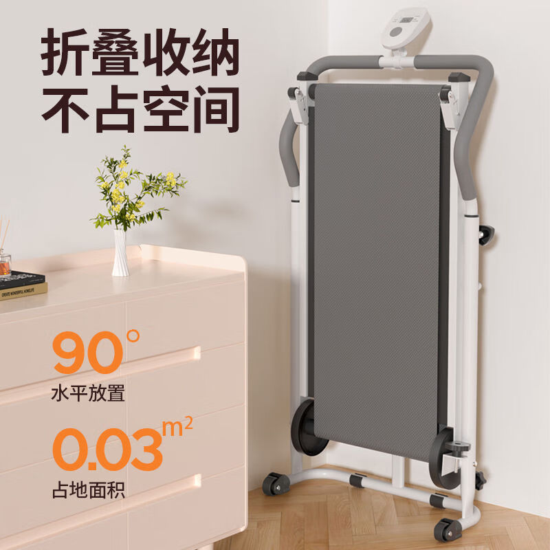 Unpowered self-discipline treadmill for home use small portable mini indoor silent folding mechanical walking machine fitness unpowered self-discipline treadmill gray