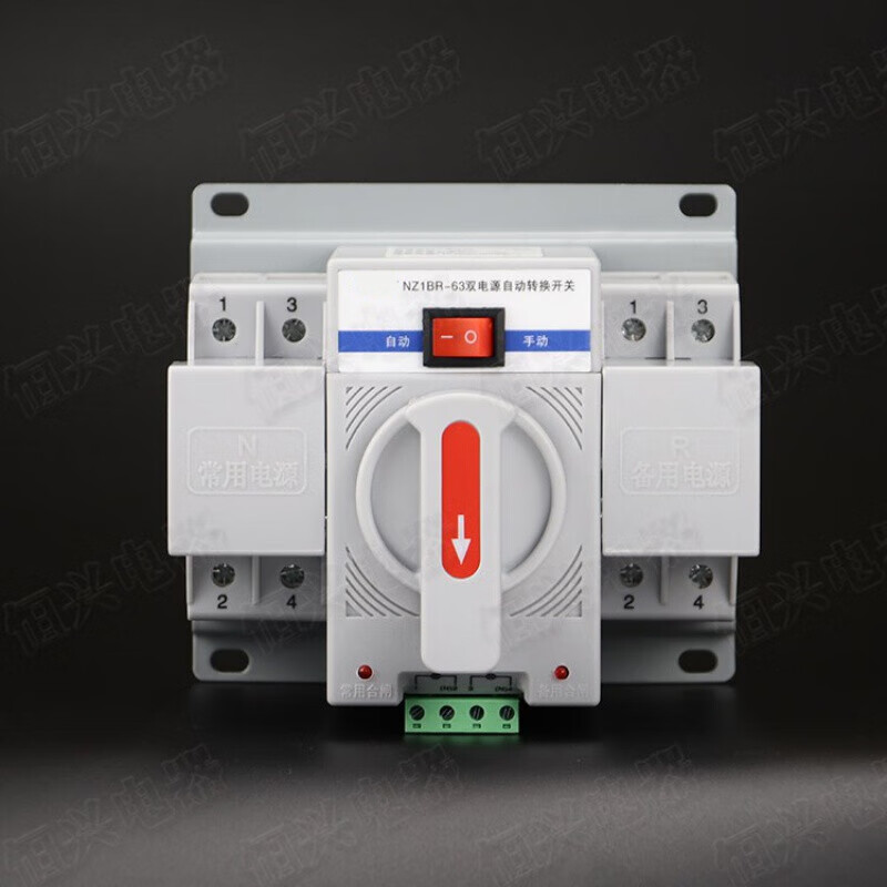 Dual power automatic transfer switch NZ1BR-63/4P 10A220v switching ATS device circuit breaker customization 2P 63A