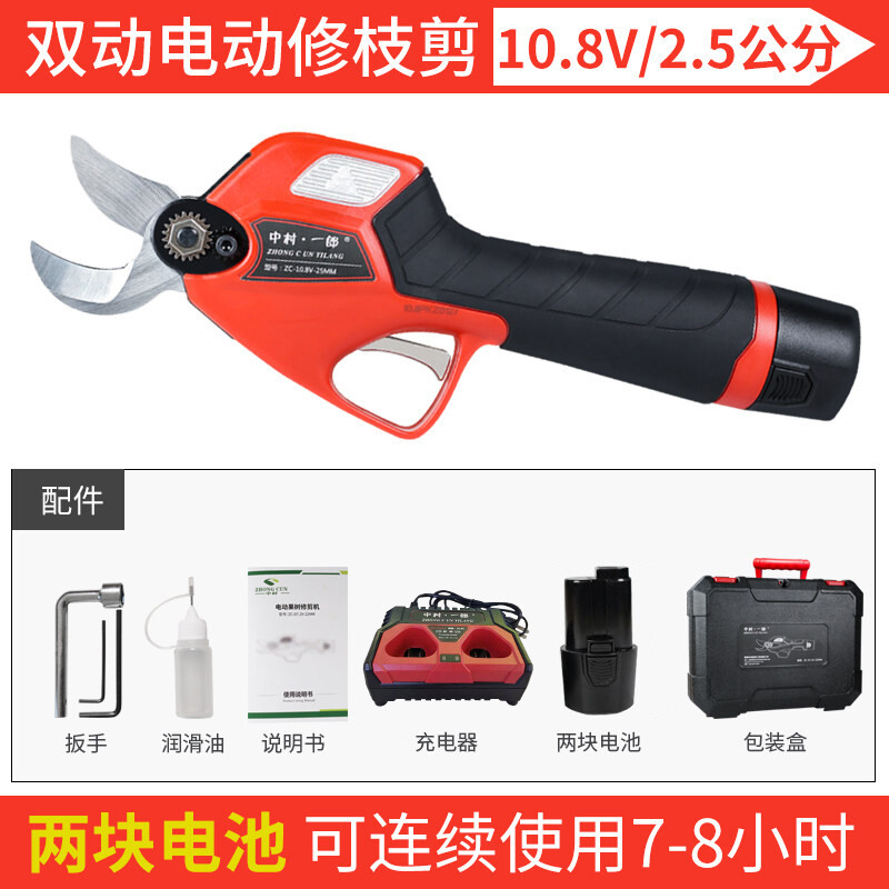 Shantou Lincun double-knife linkage electric pruning scissors for fruit trees and gardens rechargeable household portable branch pruning scissors double-knife 10.8V 25MM two lithium batteries