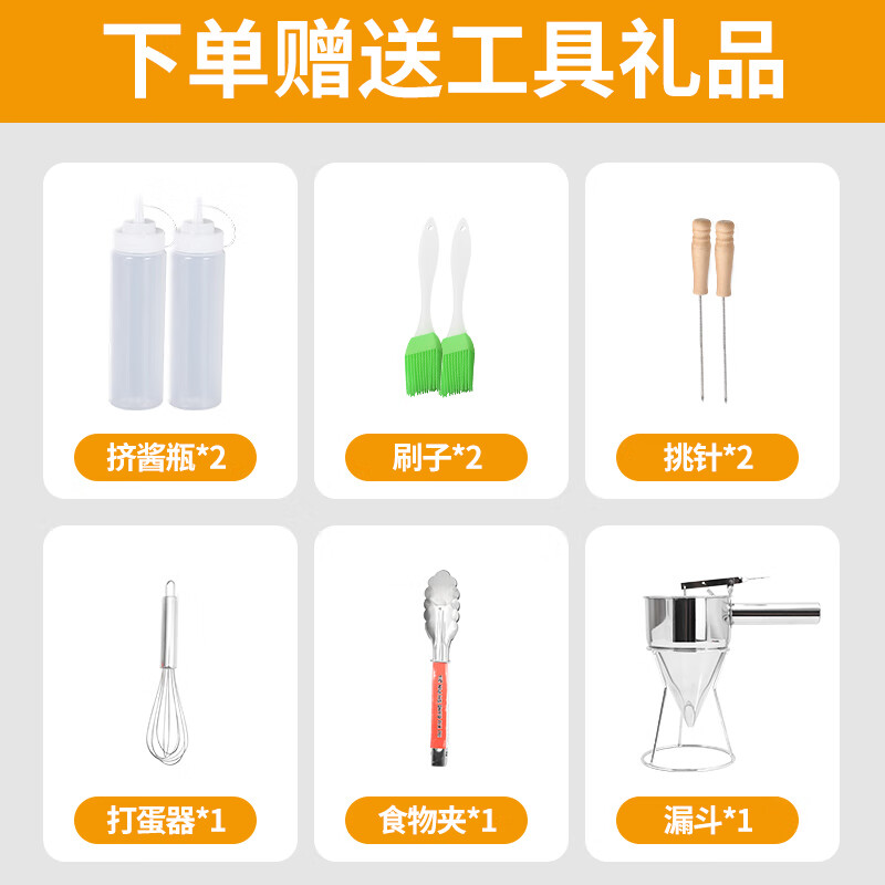 Junling octopus grill machine electric three-plate octopus dumpling machine commercial stall gas electric heating oyster egg grill machine pot gas fish ball stove octopus grill machine electric three-plate 54 octopus dumpling special-gift-aluminum plate