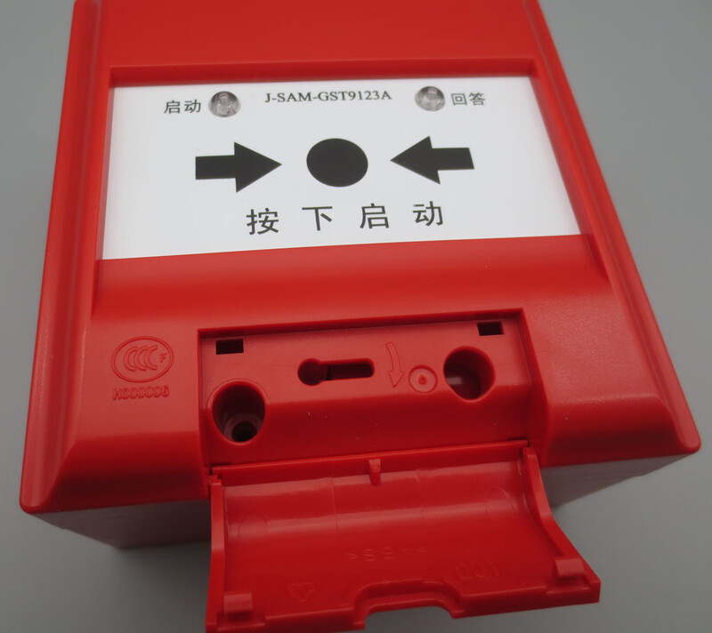 Manual alarm SAM-GST9123A manual alarm button J-SAM-GST9123B fire hydrant button J-SAM-GST9123A