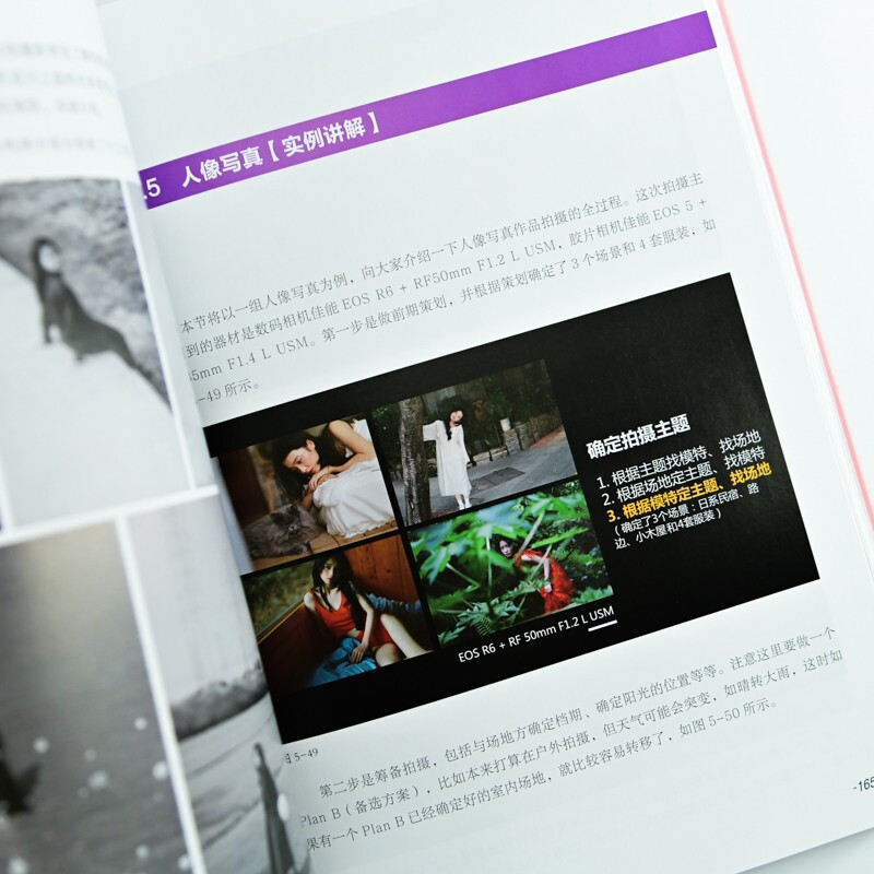 Take warm photos Zero Basics Portrait Photography Course (produced by photographers)