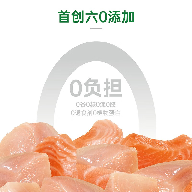 Red Dog canned cat 70g*24 cans mixed flavors staple food canned cat staple food cans for adult cats and kittens, cat hydration and nutrition