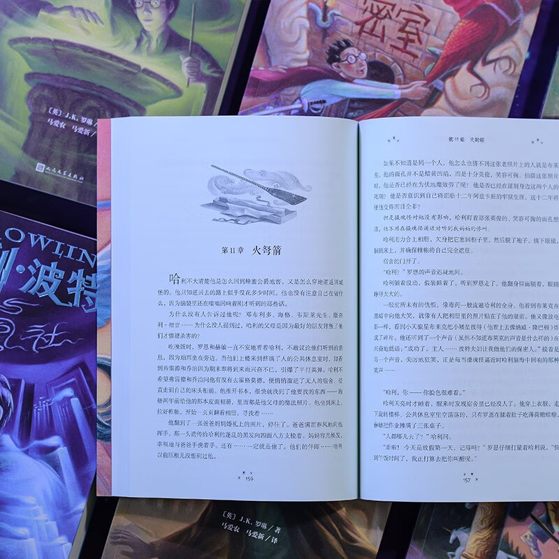 25th Anniversary Edition Harry Potter and the Deathly Hallows 25th Anniversary Edition JD.com Self-operated People's Literature Publishing House Renewed the first edition cover Reading Children's Books Black Friday 1st to 2nd level 1st to 2nd level to 1st level to 1st level to 1st level to 1st level