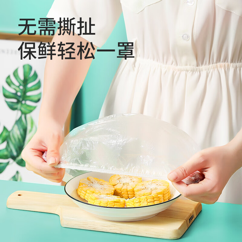 Meiya disposable cling film cover, food grade elastic self-sealing dust-proof, universal size, tableware and dish cling cover, universal dish cover, 100 pieces