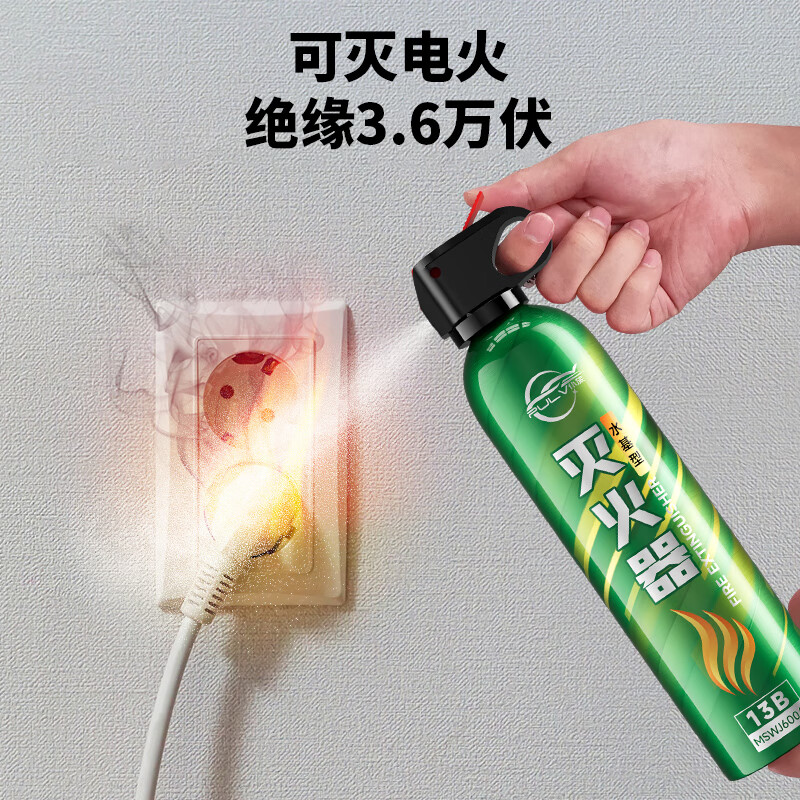 Pulv car water-based fire extinguisher New national standard 3c certified high temperature resistant and explosion-proof 13B automotive home portable fire extinguisher 620ml water-based *1 bottle novice trial