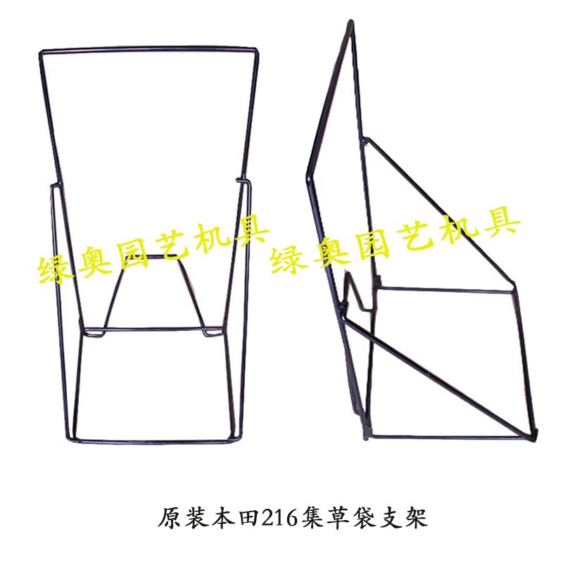 Huili is suitable for Honda GXV160/HRJ216/196 lawn mower grass bag, lawn mower grass bag 21 21 inch grass bag + shelf set