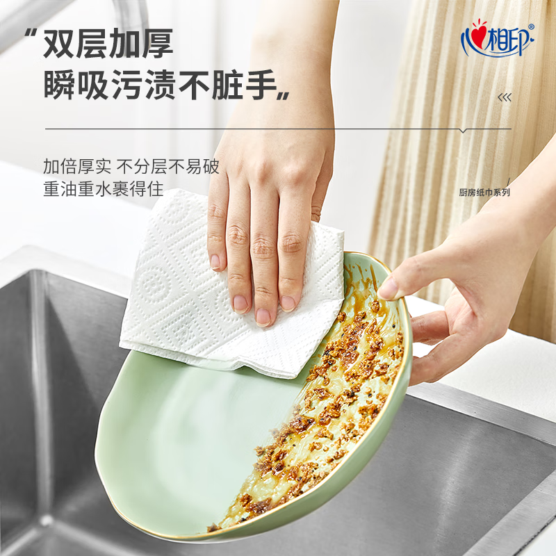 Xinxiangyin kitchen paper hanging paper towel 120 pieces * 5 bags full box 9 times oil absorption and water locking food grade kitchen paper