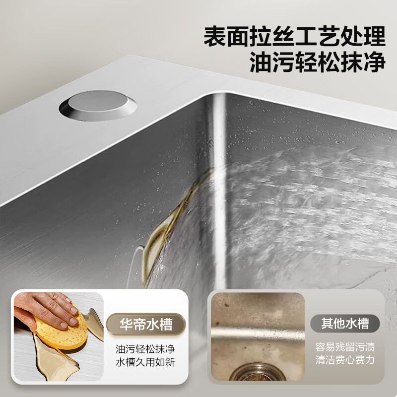 VATTI 304 stainless steel sink large single-slot kitchen sink integrated basin household vegetable sink basin S3 series