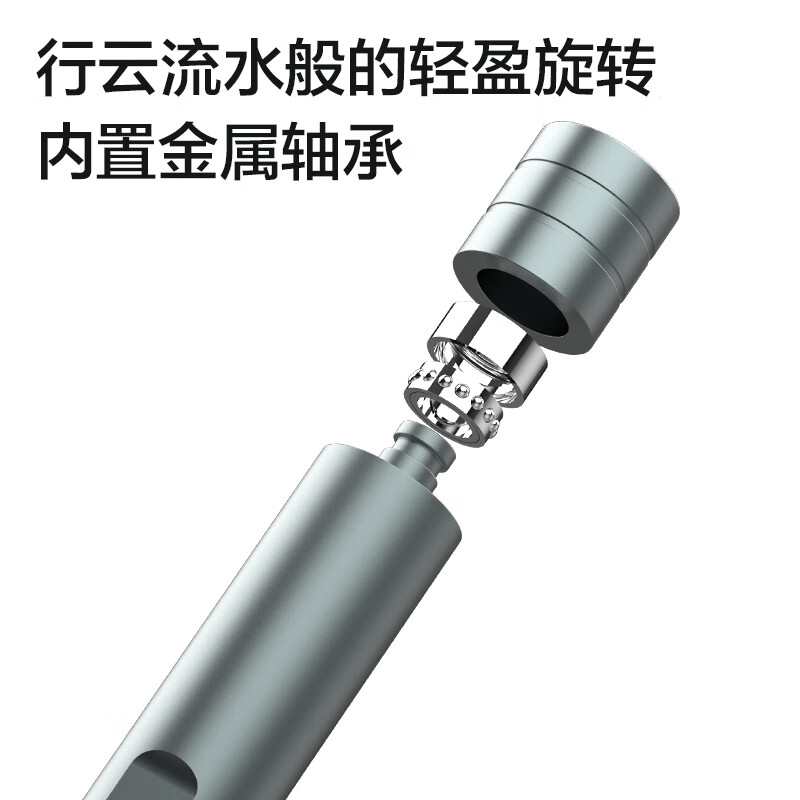 Deli screwdriver set 25-in-1 notebook disassembly precision cross-shaped computer hexagonal plum blossom multi-function