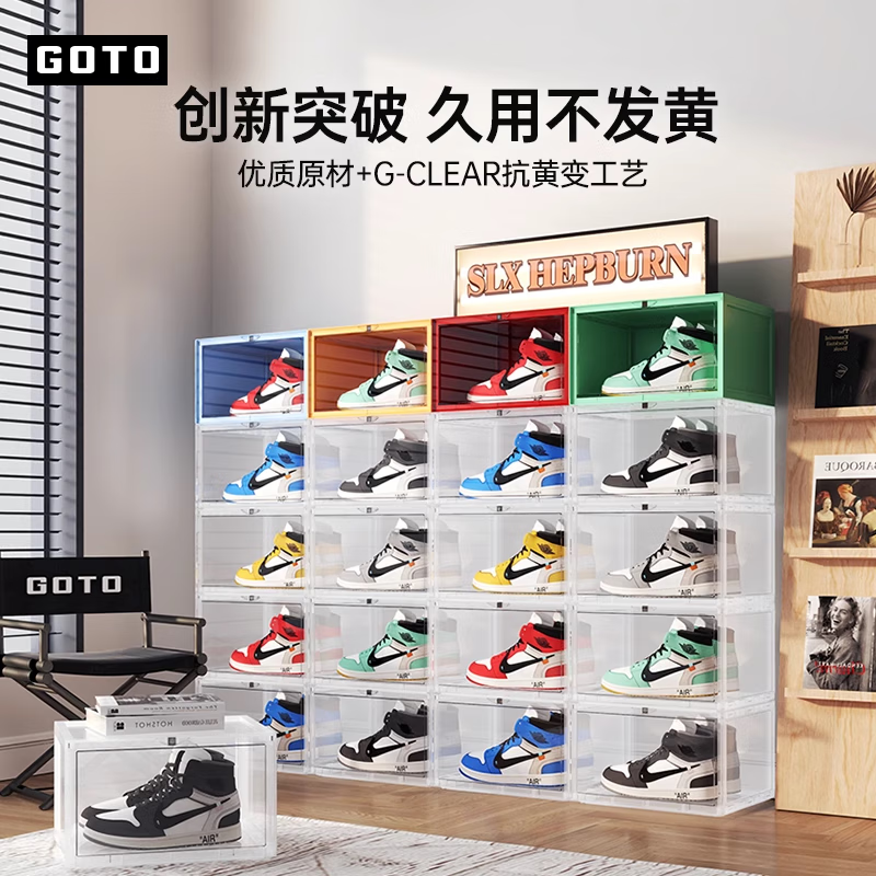 GOTO shoe box, shoe transparent storage box, shoe cabinet storage artifact, transparent acrylic storage dustproof and moisture-proof display box, two boxes of transparent model, moisture-proof and anti-yellowing