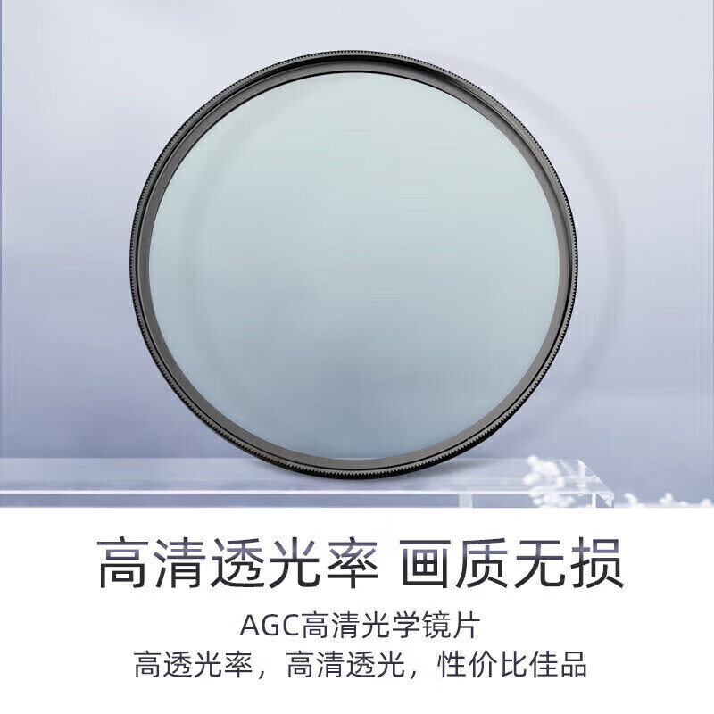 NiSi ultra-thin frame UV mirror 82mm uv filter SLR mirrorless camera lens protection filter SLR mirrorless accessories ordinary UV mirror filter suitable for Canon, Nikon and Sony