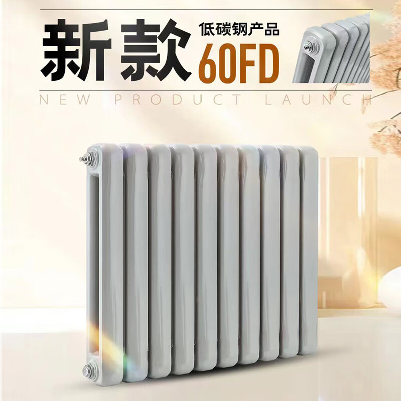 St. Ode radiator steel living room wall-mounted home heating 60FD radiator central heating self-heating 600mm