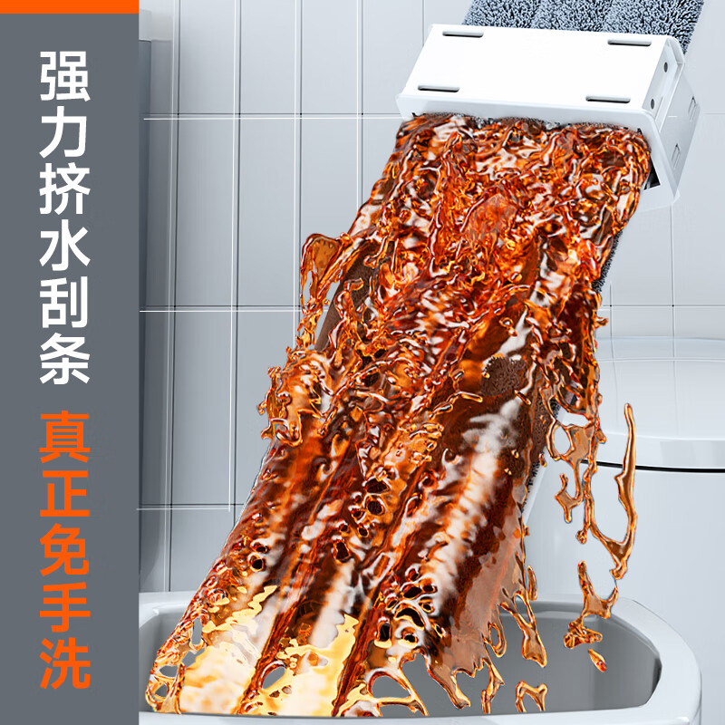 Jia Bangshou flat mop 40cm 4 cloth household one mop free hand wash 2025 mop mop mopping artifact all in one washing and mopping