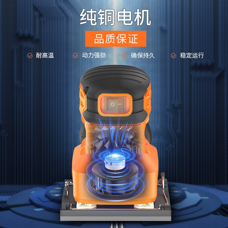 Juquan (JU QUAN) sander, industrial grade putty sander, sandpaper machine for polishing wall furniture, wood wall, can polish right angles