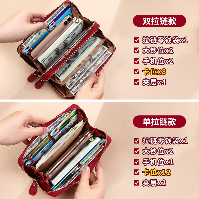 Gorola 2025 new wallet women's long style simple and fashionable large capacity clutch bag first layer cowhide wallet zipper genuine leather double zipper model - classic black (first layer cowhide anti-theft brush)