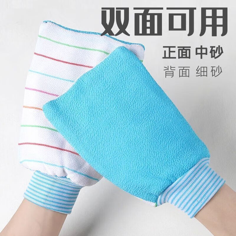 Ruipiao double-sided bath towel, strong decontamination, thickened bath gloves for men and women, new bath towel, fine sand bath towel, Nordic blue