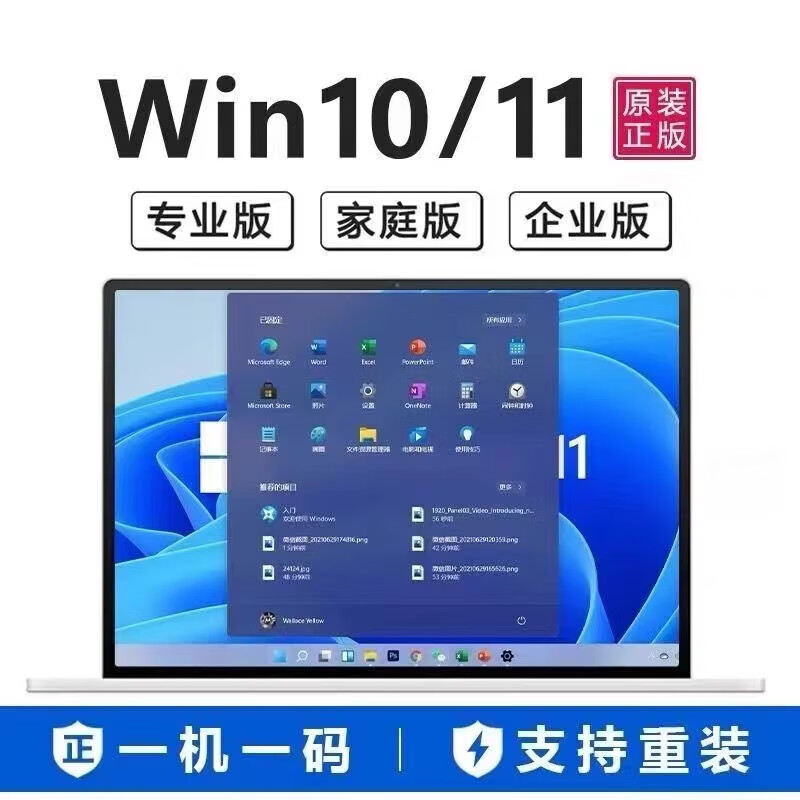 Win10 professional version permanent activation key windows11 genuine activation code home version upgrade serial number 24 hours automatic delivery win11 home version