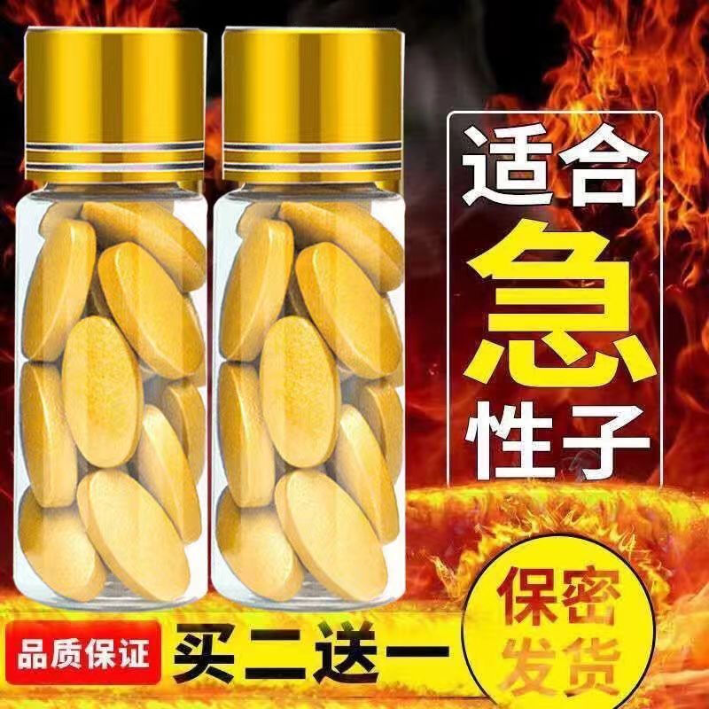 One pill will force you to open a room. Use one pill to challenge. One pill is a three-day golden gun that lasts for a long time. Men’s venting supplies. One pill at a time. No need to wait. 12 pills in a box. Confidential delivery.