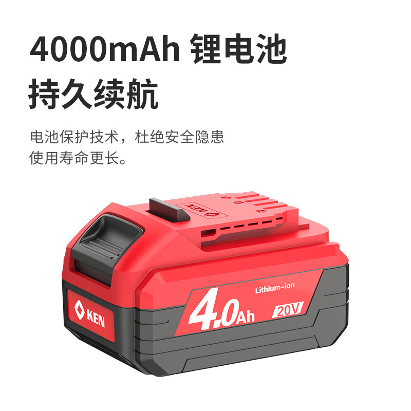 Ruiqi (KEN) lithium electric angle grinder brushless grinding and polishing machine grinder 20V lithium electric cutting machine 100 type 9120-40C