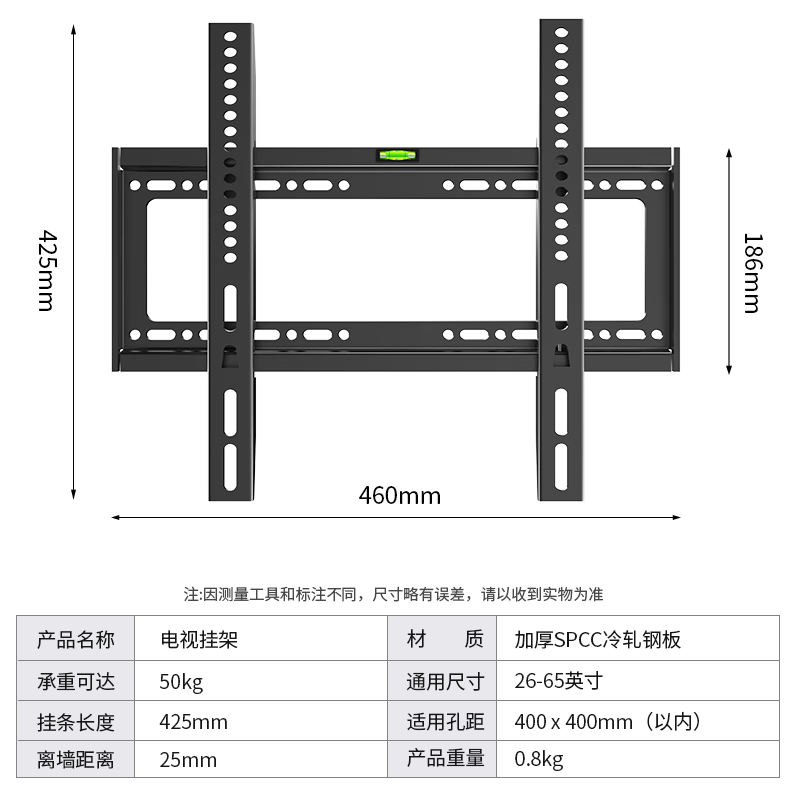 Geer TV Mount (26-65 inches) Bracket Wall Mount Wall Mount Suitable for Xiaomi Hisense TCL Special TV Stand Skyworth Sony LeTV Konka Haier Huawei