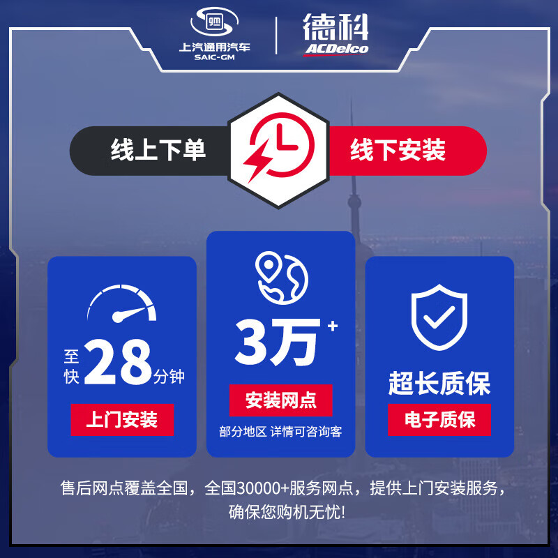 AC Delco car battery start-stop battery agm80 Cadillac XT XTS XT4 ATS-L CT5 original quality