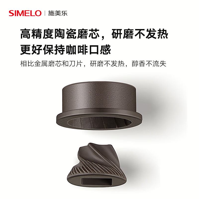 SIMELO Electric Bean Grinder Portable Coffee Bean Grinder Fully Automatic Grinding Coffee Powder Black Electric Grinder 4-piece Set (Upgraded Metal Grinding Chamber)