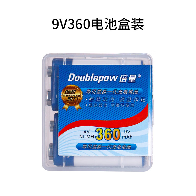 Double quantity 9v rechargeable battery 280mah nickel metal hydride square microphone multimeter instrument No. 9 battery spot wholesale 9V280 plastic package 1 section