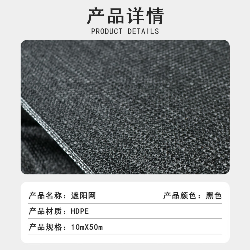 Lianjia thickened sunshade net shade net sunscreen net greenhouse shade black 10x50m