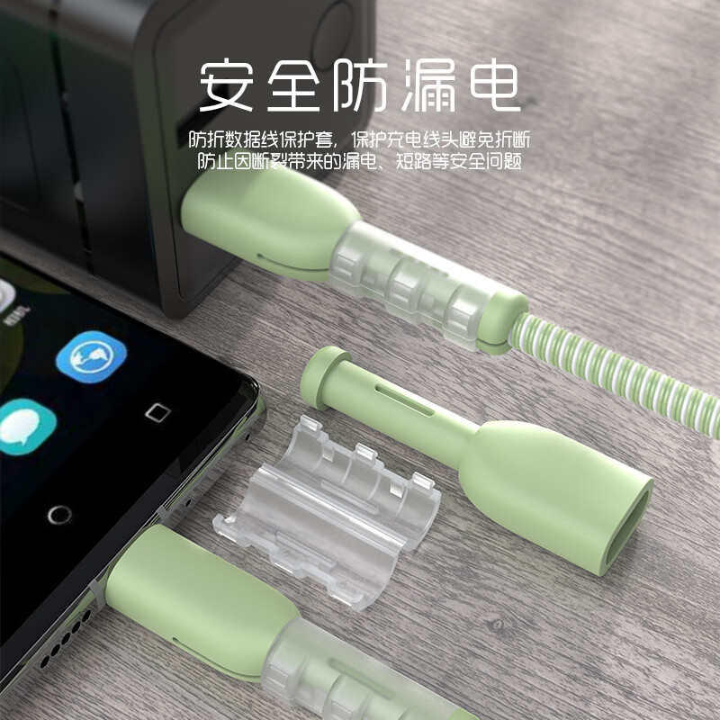 Lingyou Chuanghuo OPPO findx8 charger protective cover Ultra suitable for findx8pro mobile phone data cable winding 80W anti-break S+ wire bite device all-inclusive TypeC port universal 100W Findx8 series Matcha Green Set