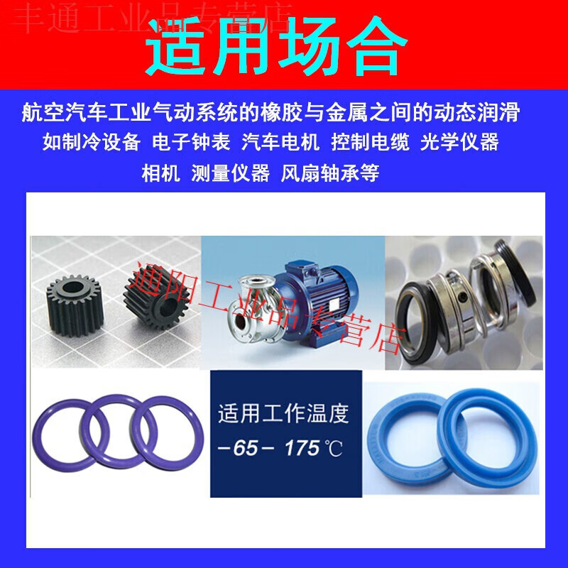 Customized MOLYKOTE 55 O-Ring Grease 0-ring sealing silicone grease O-ring waterproof lubricant 1kg/bottle white
